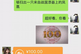 大悟专业要账公司